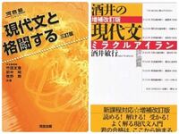 理系なのに文系学部を受験された方はいらっしゃいますか わたしは Yahoo 知恵袋