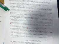 テルミヌスのへんしんの要約を教えて欲しいです できればこ Yahoo 知恵袋