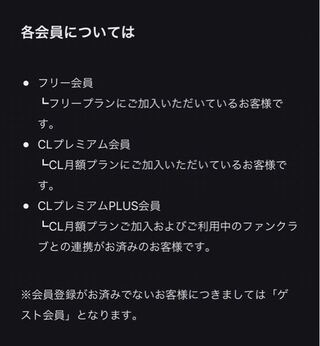 無料でダウンロード Cl チケット Ldh Cl チケット 購入方法 Ldh Gambarsaeqjc