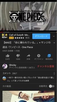 アニメのmadにキャラのセリフをいれるときbgmが入ってしまう場合セリフだけ Yahoo 知恵袋