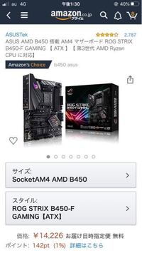 Pc起動時にグラボ未検出のビープ音が鳴るのですが 普通に起動します Yahoo 知恵袋