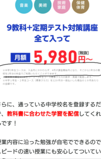 スマイルゼミについての質問です スマイルゼミ小学生用のタブレッ Yahoo 知恵袋