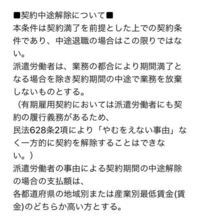 バイトルと間違えてバイトレというところに登録してしまいました Yahoo 知恵袋