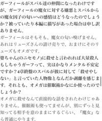 ここのリューズさんがオメガってどういうことなんですか オメガは聖域が解放され Yahoo 知恵袋