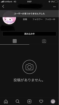 元カノにインスタをブロックされました去年の６月に 元カノを自分から振りま Yahoo 知恵袋