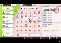 ポケモンのたまごで鉱物 性別不明 のポケモンの場合 相手がメタモ Yahoo 知恵袋