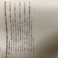 調理師免許と食生活アドバイザー２級はどちらの方が難しいですか 資格意 Yahoo 知恵袋