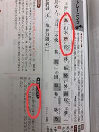 漢文について 受身の文で Aのbする所と為る と習ったのですがこれはなぜ Yahoo 知恵袋