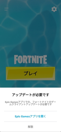 フォートナイトをandroidでやろうとしたら 対応しておらず A Yahoo 知恵袋
