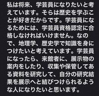 奨学金の申し込み でレポートを書くことになったのですが 書き方が分 Yahoo 知恵袋