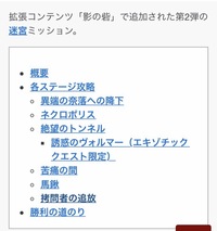 Destiny2について質問です エキゾチック武器のリ Yahoo 知恵袋