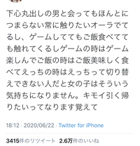 下心丸出しの男は不器用なんですか 下心丸出しの男と会ってもほんとにつまらない Yahoo 知恵袋