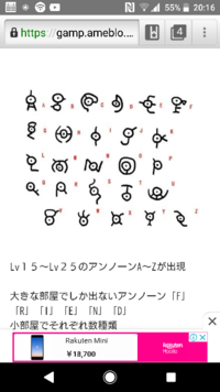 最も人気のある ポケモン プラチナ アンノーン