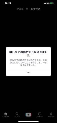 にゃんこ大戦争先日改造データを購入し 2日後から3日がにbanされたの Yahoo 知恵袋