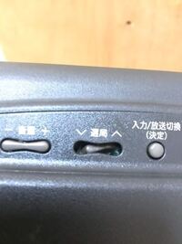至急 宜しくお願いします Tvの電源が陥没してしまいました 主電源ラ Yahoo 知恵袋