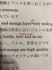 高校2年の英語表現で文章を書いて先生に訂正してもらったのですが 筆記体が読め Yahoo 知恵袋