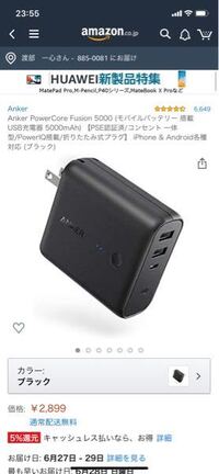 茨城県水戸市のアニメイト水戸店 水戸の水戸駅の駅ビル 付近 ってどのくら Yahoo 知恵袋
