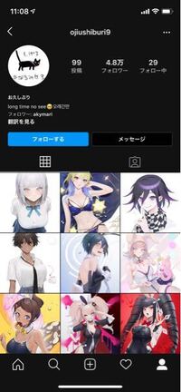 この絵師さんのtwitterかpixivアカウントの名前を教えて貰 Yahoo 知恵袋