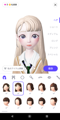 私のゼペットの顔かわいいですか こんばんはもちろん可愛いと思いますね Yahoo 知恵袋