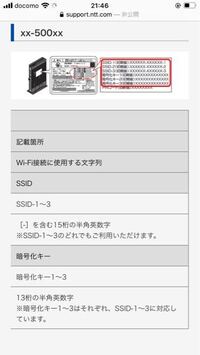 実家にwi Fiありますがかなり接続遅いです 田舎だからでしょうか そし Yahoo 知恵袋