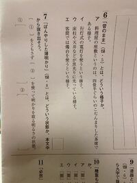 谷崎潤一郎の 陰翳礼讃 を読んだ人の感想を聞きたいです 電灯ができる前の Yahoo 知恵袋
