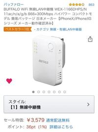 教えて下さい 現在eo光の多機能ルーターrt100をレンタルしています しかし Yahoo 知恵袋