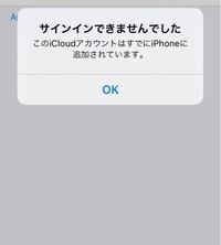 Iphoneのメールが勝手にログアウトされていました Icloudを使ってい Yahoo 知恵袋