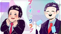 サムネで目立って見栄えのいいイラストはどういう感じに仕上げればいいんでしょ Yahoo 知恵袋