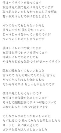 因幡晃 わかってください 歌詞 意味