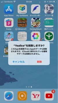 嘘喰いについて質問です 24巻までは面白く読めたのですが 25巻の内容 Yahoo 知恵袋