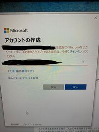 マイクロソフトのアカウントプロファイル姓名本名を入力しますかニックネ Yahoo 知恵袋