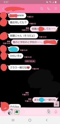 好きな人の距離が近いです 自意識過剰と自覚はしているのですが心なしか他の人と Yahoo 知恵袋
