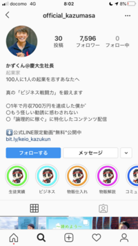 インスタなどでlineを追加したら無料テキストを送ります みたいに書いてある Yahoo 知恵袋