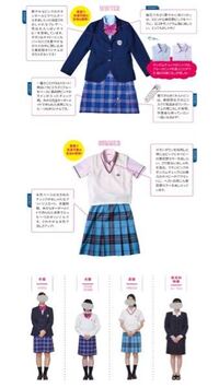 この制服はダサいですか ちなみに 美萩野女子高等学校の制服 Yahoo 知恵袋