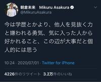 学歴は必要ない みたいなこと言う人ってどうして低学歴ばかりなんです Yahoo 知恵袋