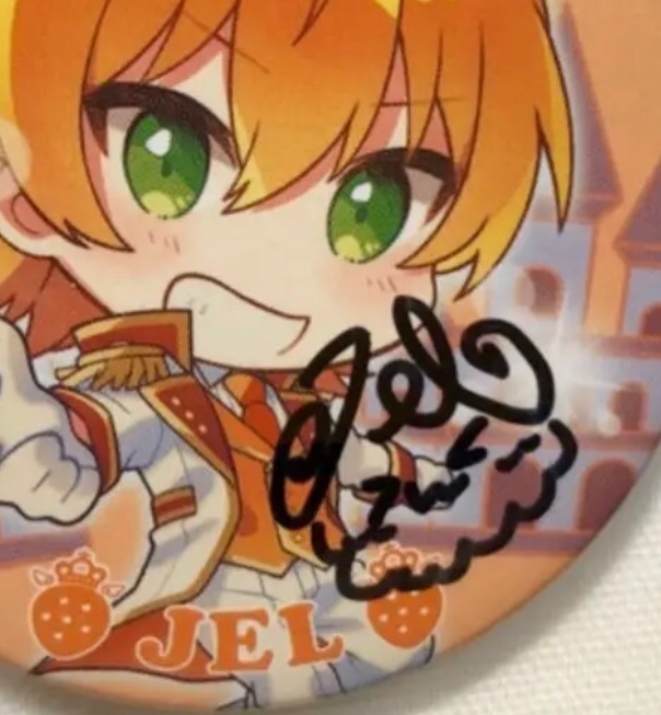 すとぷり ジェルくん すとまじ コレカ(サインなし) すとぷり ジェルくん すとまじ コレカ(サインなし) - メルカリ