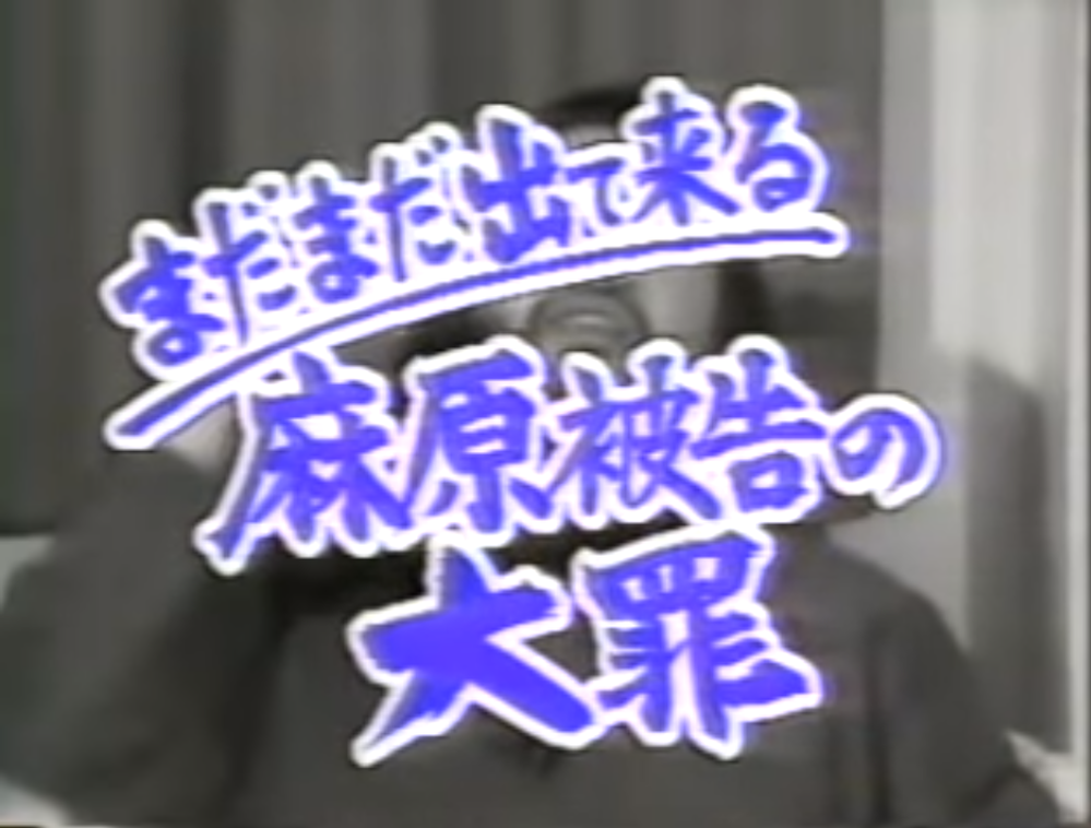 手書きテロップについて伺います 手書きテロップを映像に挿入する方法 Yahoo 知恵袋