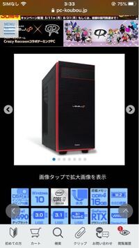 Pc版フォートナイトについて質問です 先日 Corei Yahoo 知恵袋