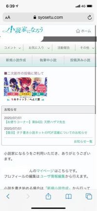 小説家になろうで1000話を超えてる作品は読む気になれますか Yahoo 知恵袋