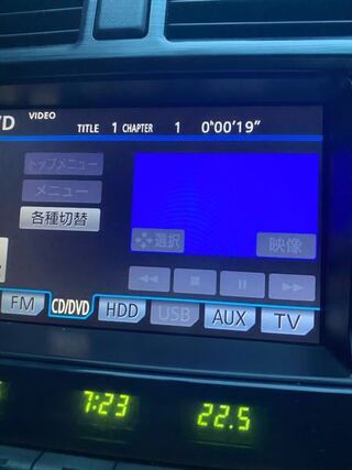 0系クラウンですが Tv Dvd音声は流れるんですが止まってp Yahoo 知恵袋