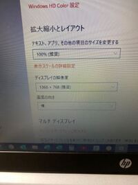 パソコンの壁紙の画質が悪い パソコンの壁紙をいくら変えても Yahoo 知恵袋