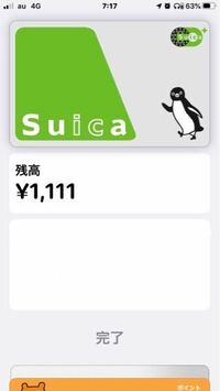 ツルハでsuicaで買い物をしたのですが 商品を間違ったので返品したいで Yahoo 知恵袋