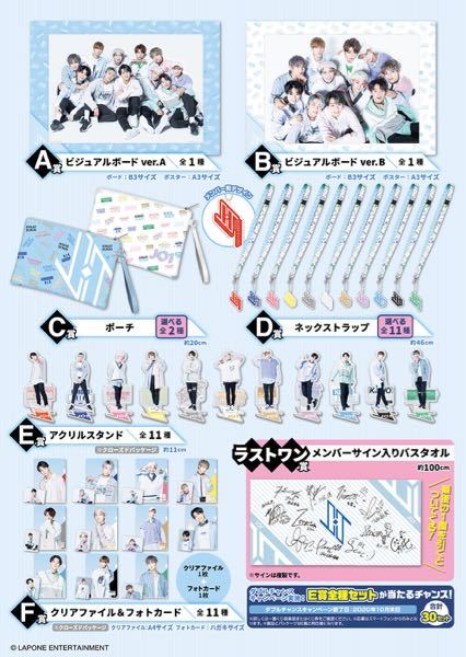 安心発送】 一番くじ SEVENTEEN アイドル - www.mijugueteria.com.ec