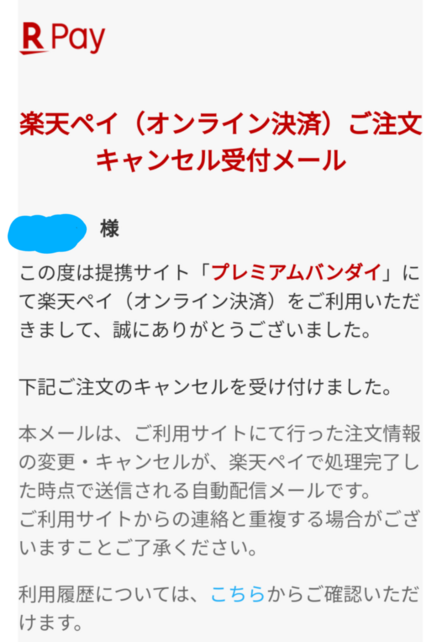 予約システムマニュアル 初期設定ウィザード