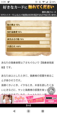 偽善者とは たまに自分が偽善者ではないのか と思うと嫌になってしまいます Yahoo 知恵袋