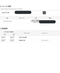 yahoo 知恵袋 yahoo japan