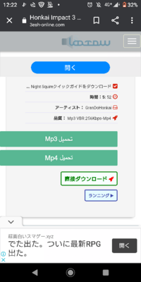 Mp3の無料ダウンロードサイトで絶対安全なサイトを教えてください Yahoo 知恵袋