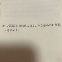 約数と倍数高校数学 今日は日曜日で 10日後は水曜である 100日後およ Yahoo 知恵袋