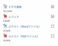 大学の課題提出遅れについて オンラインの課題を遅れて提出してしまいま Yahoo 知恵袋