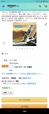 Rpe 6mbyni V4m